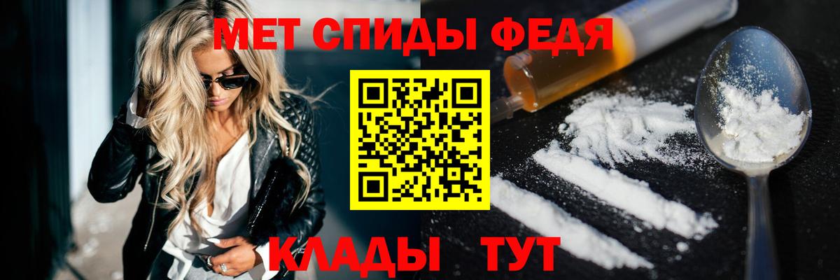 АМФЕТАМИН  Вход с VPN  Липецк  Amphetamine 98% 