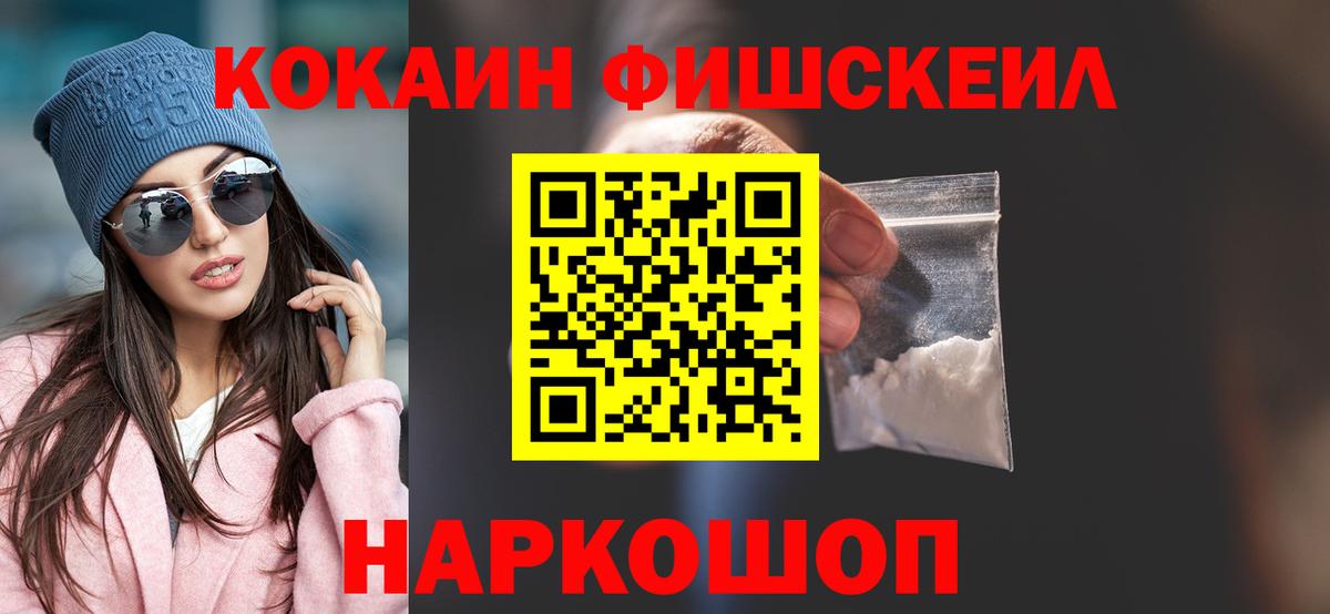 Cocaine  COCAIN Перу  Липецк  Вход с VPN  Cocaine 97% 