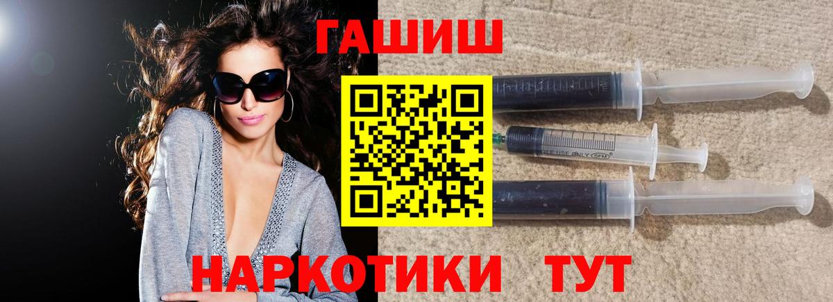 Липецк  Гашиш hashish  ГАШИШ Изолятор  Вход с VPN 