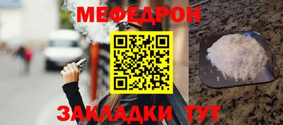 стаф Донской