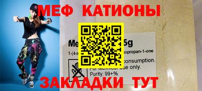 стаф Донской