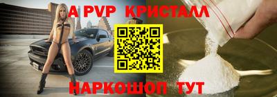 стаф Донской