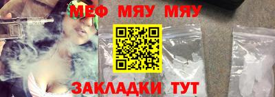 стаф Донецк