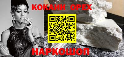 стаф Донецк