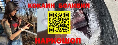 кокаин перу Дубна