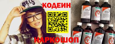 стаф Донецк