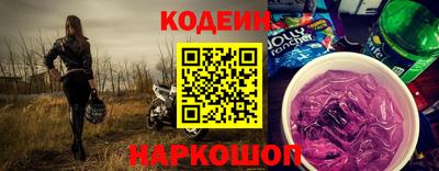 стаф Донской