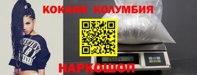 стаф Донской