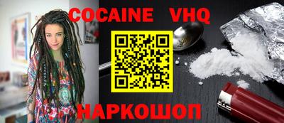 стаф Донецк