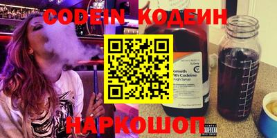 стаф Донецк