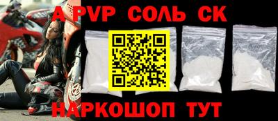 кокаин перу Дубна