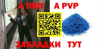 стаф Донецк