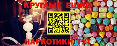 стаф Донецк