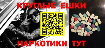 стаф Донской