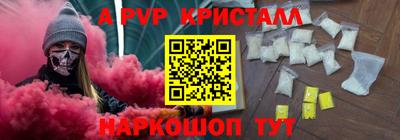 стаф Донской
