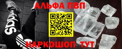 стаф Донецк