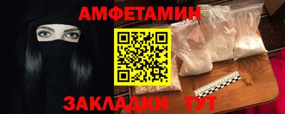 стаф Донской