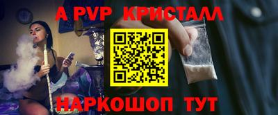 стаф Донецк