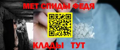 стаф Донецк