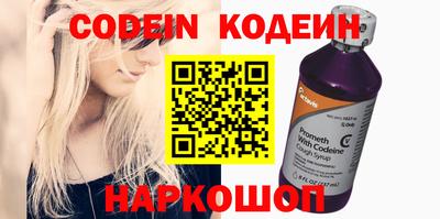 стаф Донецк