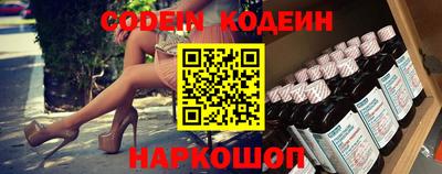 стаф Донской