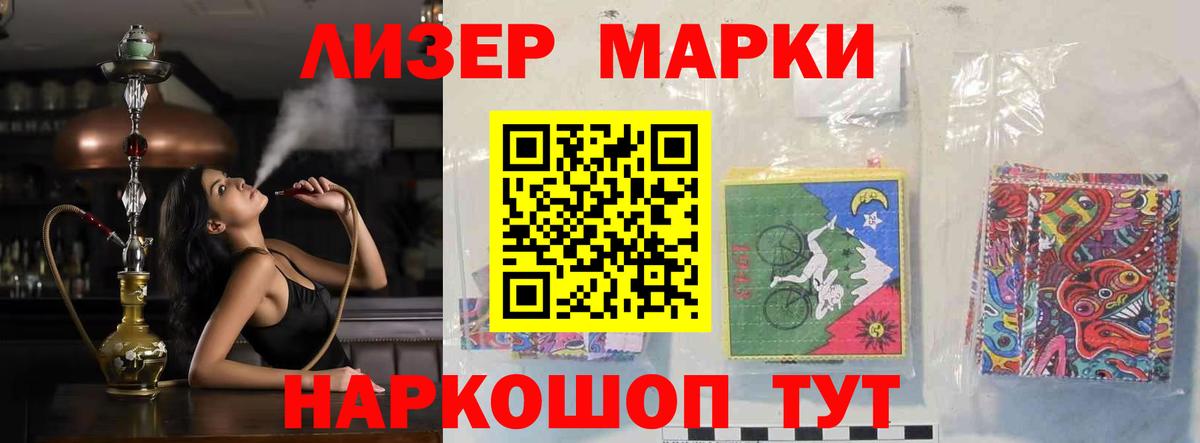 Липецк  LSD-25 экстази ecstasy  LSD-25 экстази кислота  Вход с VPN 